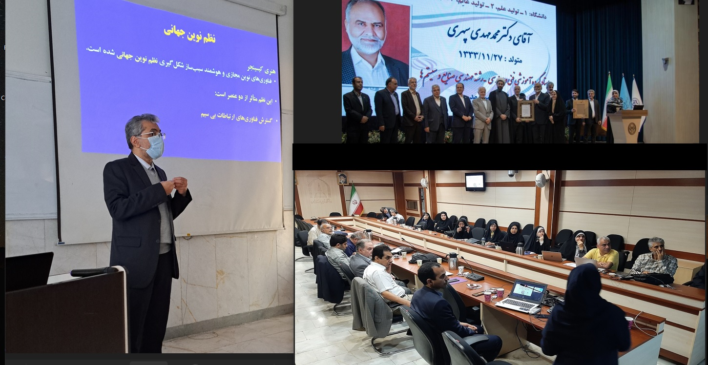  دستاوردهای پژوهشی دانشکده مهندسی صنایع و سیستم‌ها در سال 1403