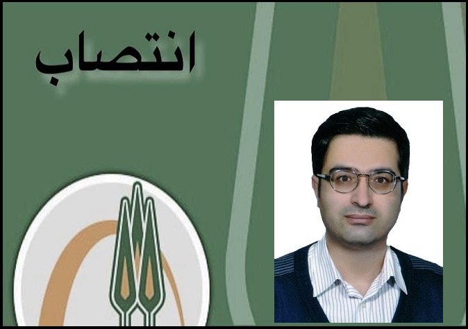 انتصاب رئیس کتابخانه دانشکده منابع طبیعی و علوم دریایی