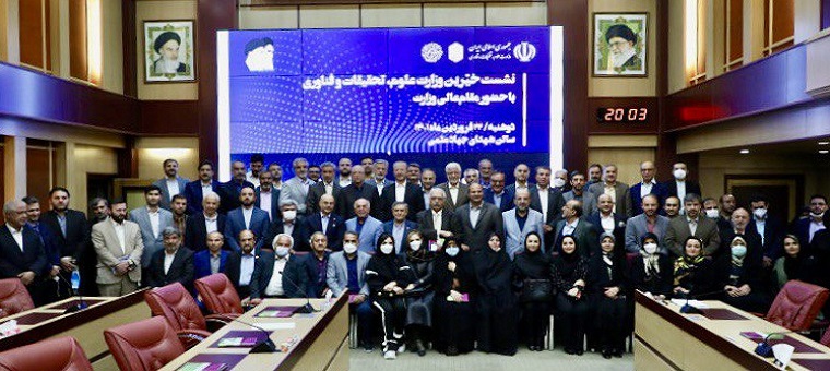  تاکید وزیر علوم بر اهمیت نقش خیّرین در رشد آموزش عالی 