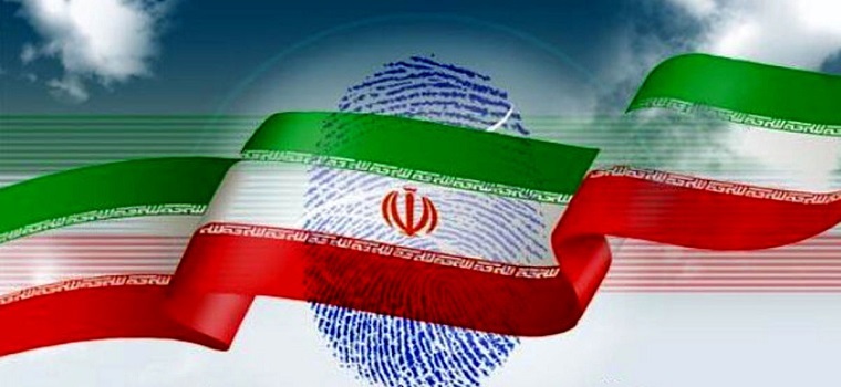 پیام تبریک هیأت رییسه دانشگاه تربیت مدرس به رئیس جمهور منتخب ایران و تقدیر از حضور پرشور مردم در انتخابات