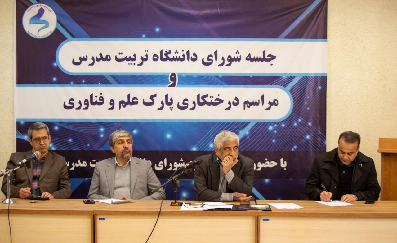  بررسی نحوه برگزاری گردهمایی دانش آموختگان دانشگاه